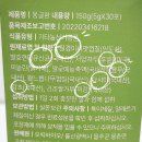 오릭바이오