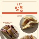 오늘도맑음 이미지