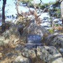 보배산[寶賠山] 750m 충북 괴산 이미지