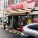 홍은4공영주차장 이미지