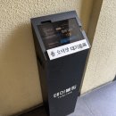 시청입구3가(시청길) | [을지로 3가역 맛집] 오징어 볶음맛집 오덕장을지로본점