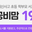 자학농장 이미지