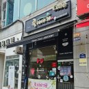 죽이야기 동두천지행점 네이버블로그