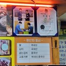 황돈돌미나리생삼겹