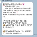 하대동195 | 진주 하대동 주문제작 케이크 맛집, 온하루 케이크