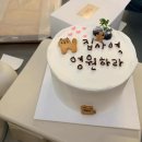 브레댄코 청구역점