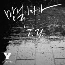 와이컴퍼니 이미지