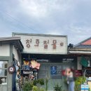 보라철물