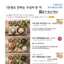동이맛집