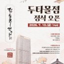 핫플 - 안산시 단원구 고잔1길 42 | 핫플