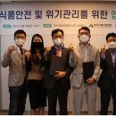 사단법인한국재난안전산업협회 이데일리