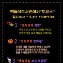 책돌이도서관 이미지