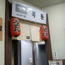 부흥로173번길 이미지