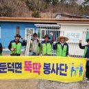 둔덕골지역아동센터 이미지