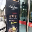 서오릉불고기 | 서오릉 점심 맛집 추천 아이랑 가족외식으로 좋은 서오릉불고기 후기
