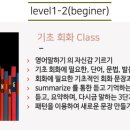 제이케이(JK)화상영어