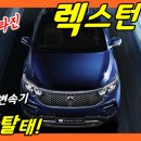 쌍용 가스 이미지