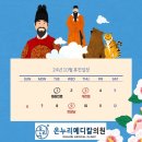 온누리메디칼의원 이미지