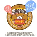 닭발아지매 이미지