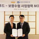 서해 푸드
