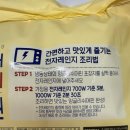 모닝프레시 네이버블로그