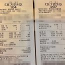 롯데리아천왕역점 이미지