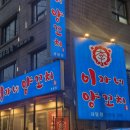 방배천로6-4 이미지