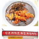 여행 정보 트래비 / 김봉수의 맛있는 대한민국 :: 잊지못할 제주도 맛집 이미지