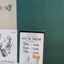 스튜디오담다(주) | 안산 고잔동 사진관 1대1 보정 가능한 너를담다스튜디오 여권사진 후기