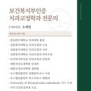 유재석치과의원 이미지