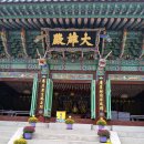임휴사 - 1140 | 임휴사