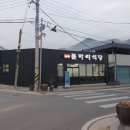 [문경맛집] 능이버섯 전골과 산채비빔밥 돌마리식당 이미지