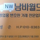 개인화물2550