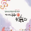 홀트학교 이미지