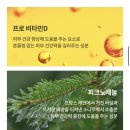태양메디 | 닥터지 선크림 추천 ㅣ 닥터지 메디 UV 울트라 선크림 추천