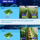제이에스아그로