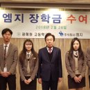엠지 후생신보
