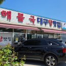 방여울로39번길 네이버블로그