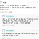 썸녀가 ㅈㄱㅎ라는 쪽지 주고 갔는데 무슨 뜻이야.jpg 이미지