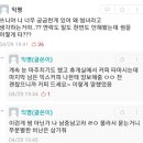 썸녀가 ㅈㄱㅎ라는 쪽지 주고 갔는데 무슨 뜻이야.jpg 이미지