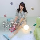 안나수 | 여름 잠옷 추천｜폴앤안나 파자마 세트 후기, 1년 이상 입어보고 추천하는 홈웨어