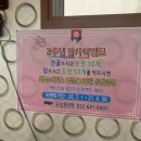 고성염소농장 이미지