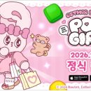 주식회사 버니코리아