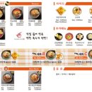 아찌라멘 - 북구 신천로 55-22 | 아찌라멘
