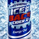 GS25서신동아점 | 2026년에도 대박! GS25 얼박사(ice얼박사) 후기 | 피로회복 + 청량감 끝판왕 음료