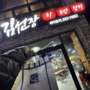 진도포항횟집참치 | 나를 위한 선물 [김선장 회 초밥] '참치 회 1인 고급' 솔직 후기 | 포항 남구 초밥