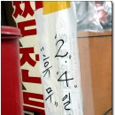 남양식당 이미지