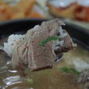 나주곰탕 남평할매집 이미지