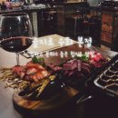중부-을지-중부-1308 | [힙지로 맛집] 을지로 우희 | 화로구이와 와인으로 즐기는 을지로 데이트 코스