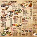 경성주막1929 이미지